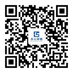 安徽步云环境公众号二维码